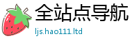 管家婆中特王中王跟7777788888精准新奥马会传